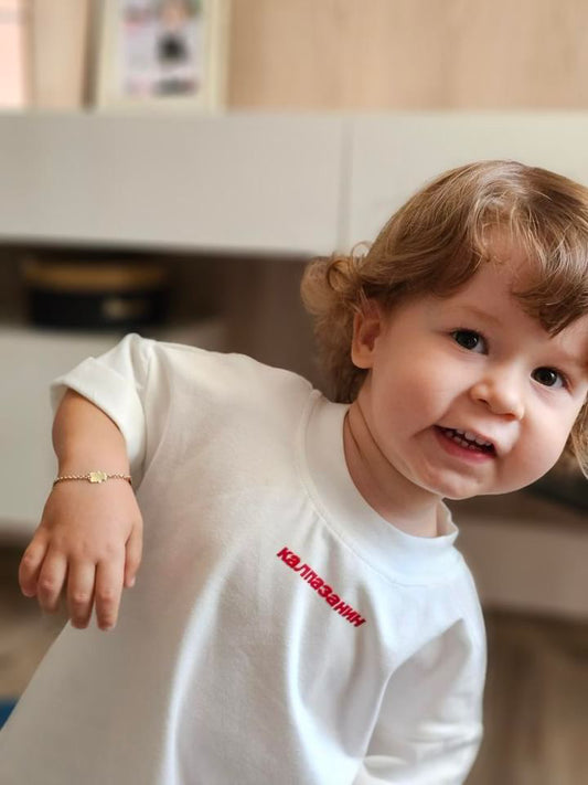 Oversized children's t-shirt "Kalpazanin" - ecru