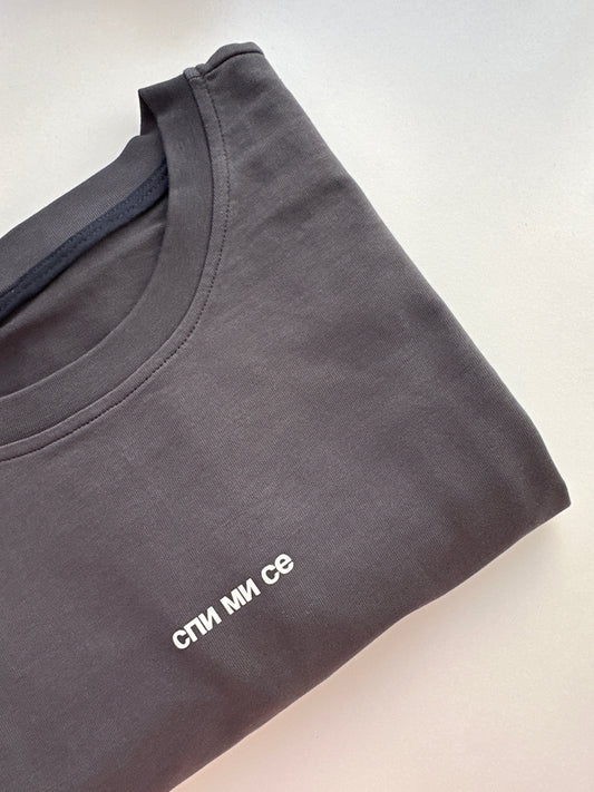 Oversized T-shirt "I feel sleepy" in granite