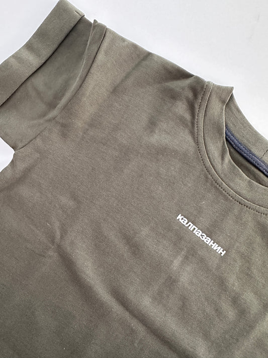 Oversized children's t-shirt "kalpazanin" - kakhi - 100% cotton