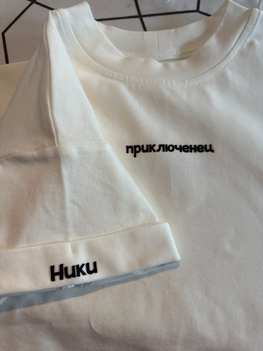 Oversized children's T-shirt "Adventurer" - ecru