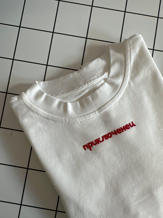 Oversized “adventurer” t-shirt in ecru