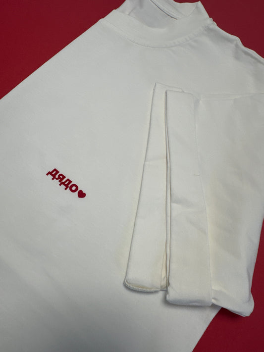 Ecru T-shirt - “grandfather/grandmother/aunt/uncle/uncle” for children and adults