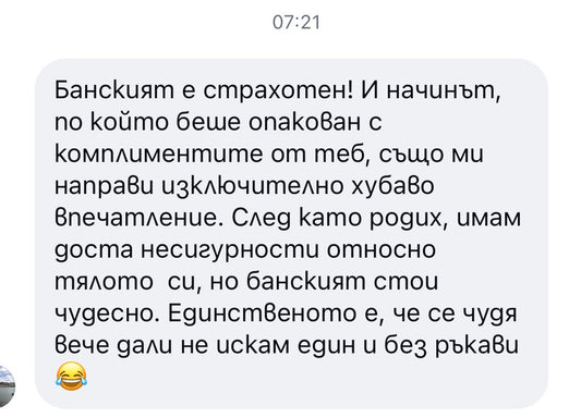 SYLVIE Дамски бански с дълъг ръкав и опция за подплънки + quick dry (UPF50+) - Maritime blue