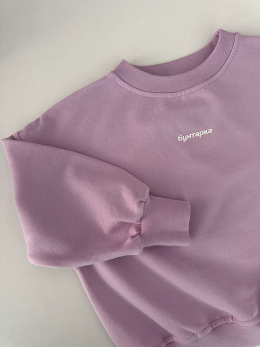 NIKKI - “бунтарка” детска ватирана блуза с дълъг ръкав от 100% органичен памук