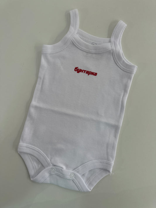 Baby bodysuit with the inscription "rebel"