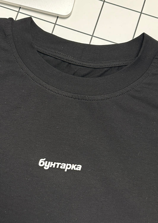 Oversized women's "rebel" t-shirt in black