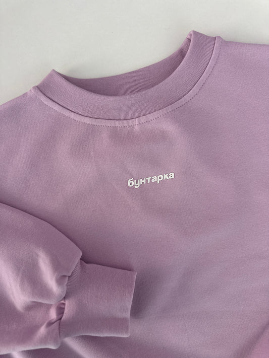 NIKKI - “бунтарка” детска ватирана блуза с дълъг ръкав от 100% органичен памук