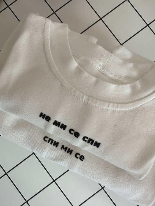 Oversized children's t-shirt "I don't feel like sleeping" ecru - ecru