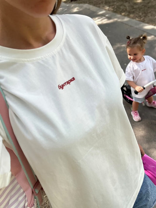 White t-shirt - "rebel" - for children and adults