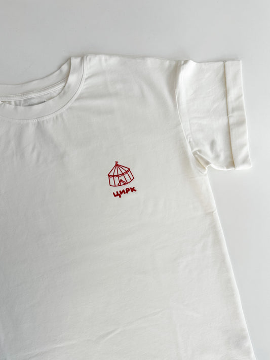 Tricou supradimensionat pentru copii cu imprimeu de tigru „rebel” - ecru (SS26)