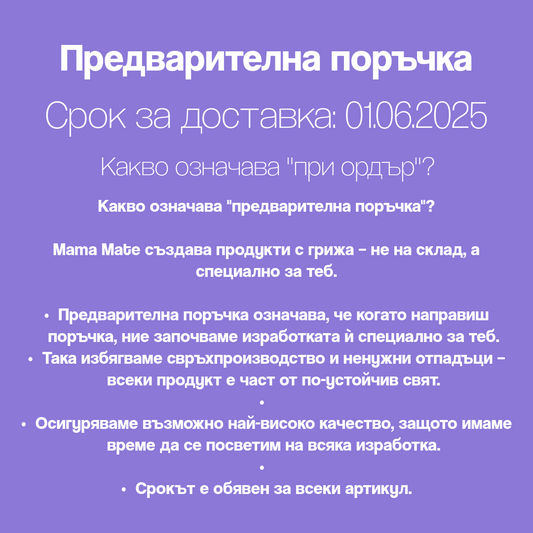 MARINA - Детски цял бански с дълъг ръкав и UV защита (UPF 50+) - ретро дизайн