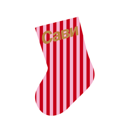 Коледно чорапче - персонализирано *розово/червено*