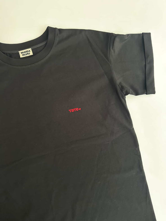 Оувърсайз мъжка тениска “тате/тати/татко/daddy/dad” в черно