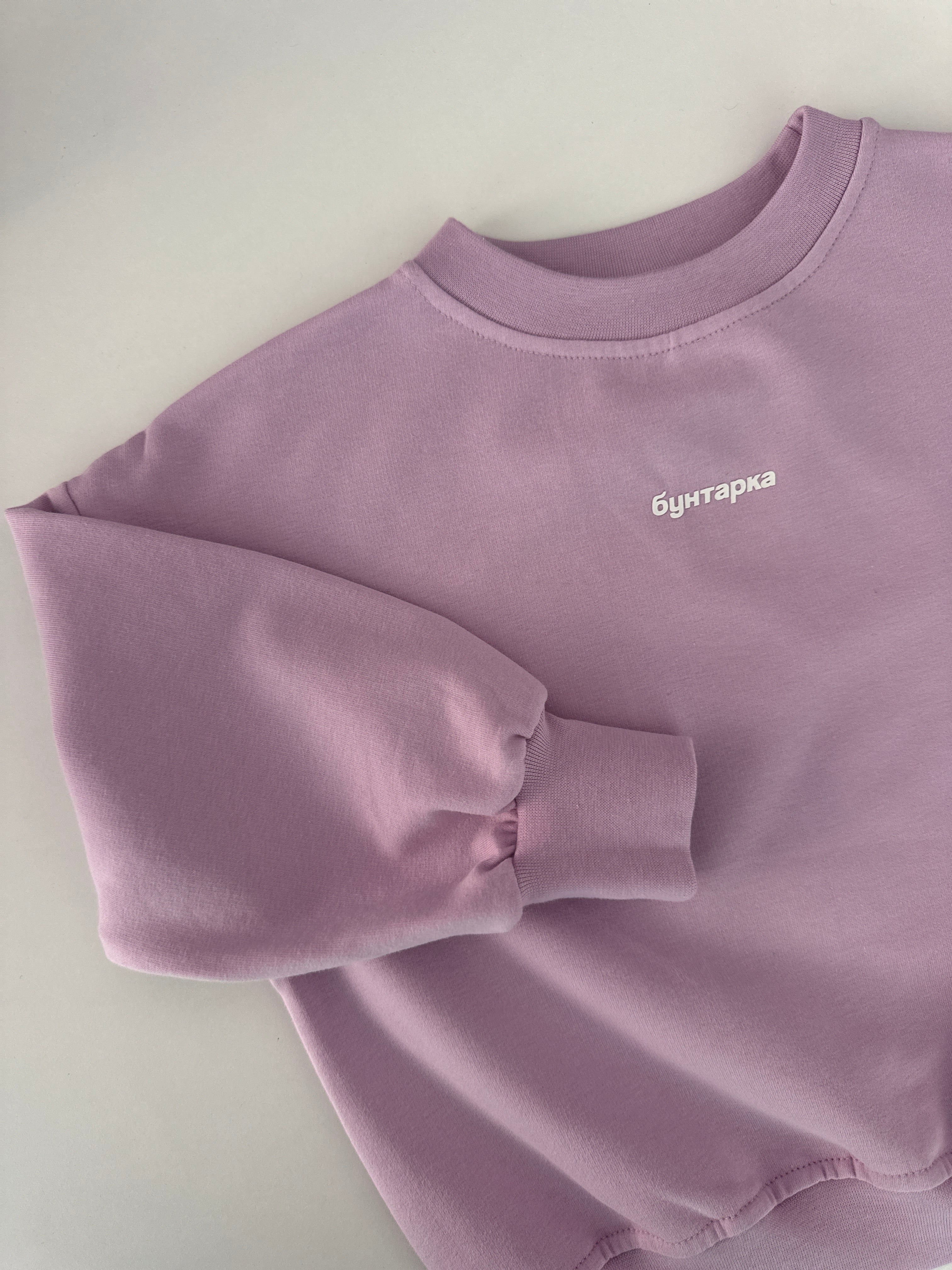 SWEATS – Mama Mate Kids