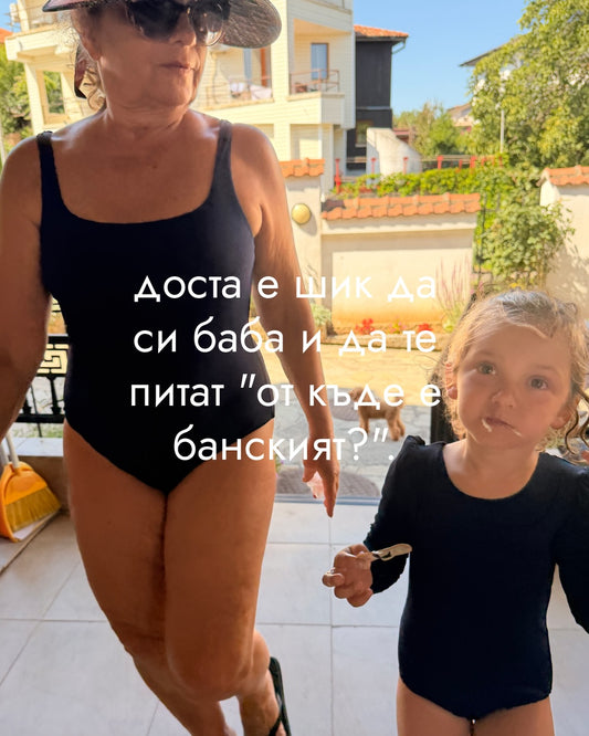 Дамски цял бански с UPF50+ черен рипс с ламе ECONYL®